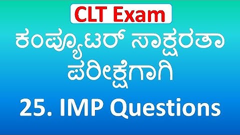 CLT Exam Preparation In Kannada | Imp MS Word Questions For Computer Exam | CLT Exam Questions