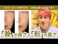 【令和7年最新作】肌再生の専門家が、肌を壊すことなくしっとり潤い肌になる方法について解説する予定でした。