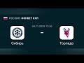 Прогноз КХЛ 04.11.2025 Сибирь против Торпедо