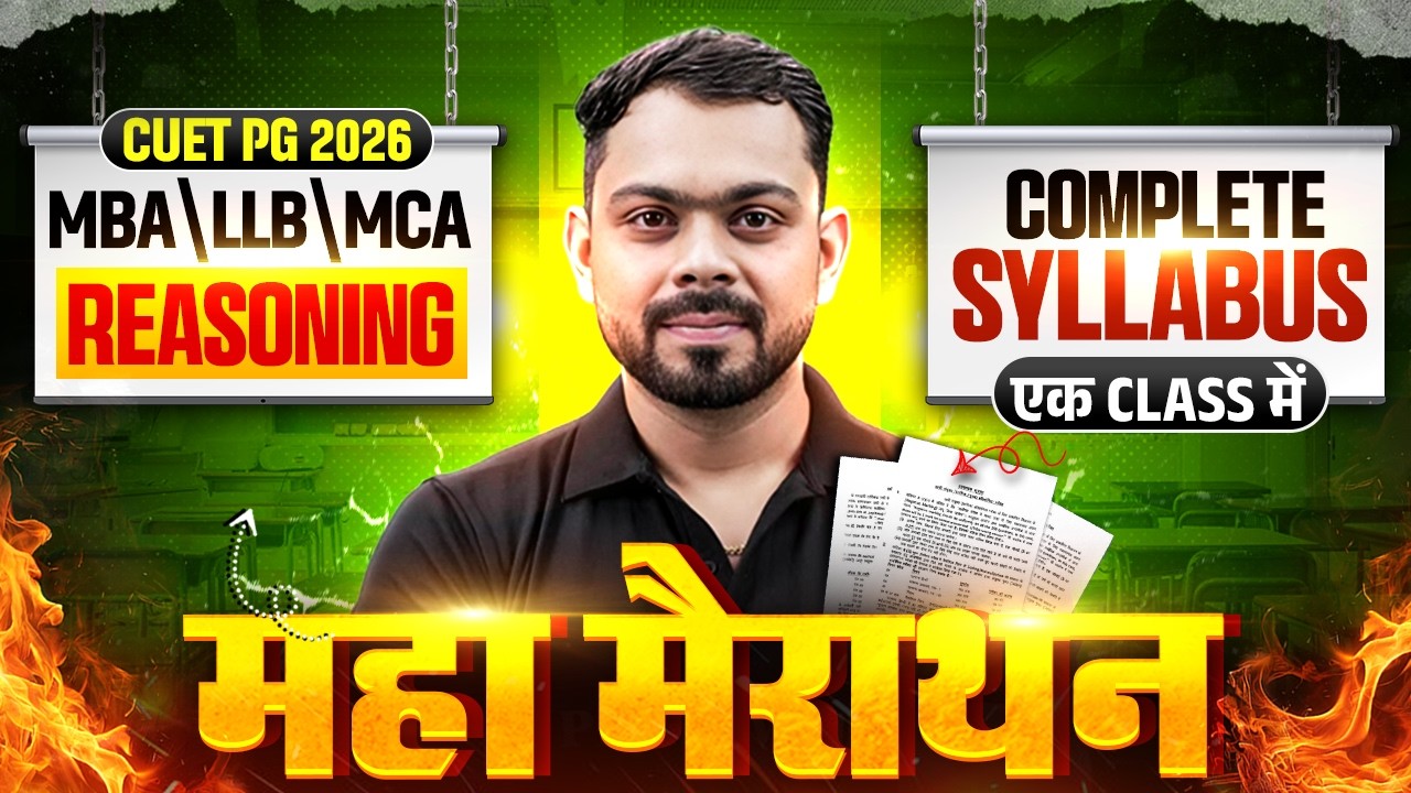 CUET PG Reasoning 2026 | CUET PG Reasoning Most Expected Question Maha Marathon | Marathon Class