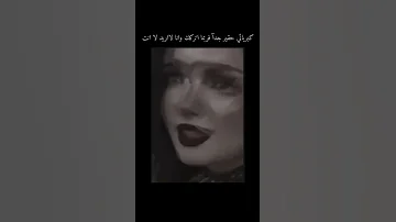 اغنيه دقات القلب ستوري انستا 