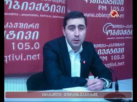 ეკონომიკა ობიექტივში