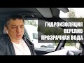 Ответы на вопросы | Как удержать воду, система перелива, прозрачная вода с карпами