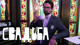 свадьба online гостиница милан | блог ведущего свадьба online гостиница милан | блог ведущего