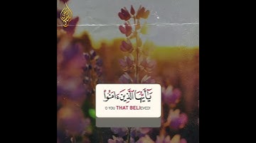 القارئ #اسلام_صبحي  | سورة #الاحزاب | ان الله وملائكته يصلون على النبي