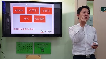 이유없이 감각이 이상해요~(다발성 경화증) - 어깨동무한의원