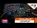 مؤشرات الشرق الأسواق في حالة تفاؤل في أسبوع قرار الفيدرالي ما القادم