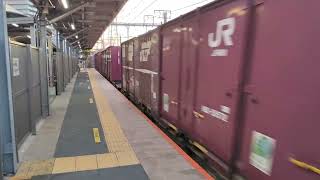 [記念コンテナ積載] 2月17日小田栄駅 岡山A1運用 5062レ EF210-311(代走)