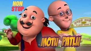 Non Stop Motu  Patlu | मोटू पतलू | #motupatlu #motupatlukijodi #motupatlucartoon