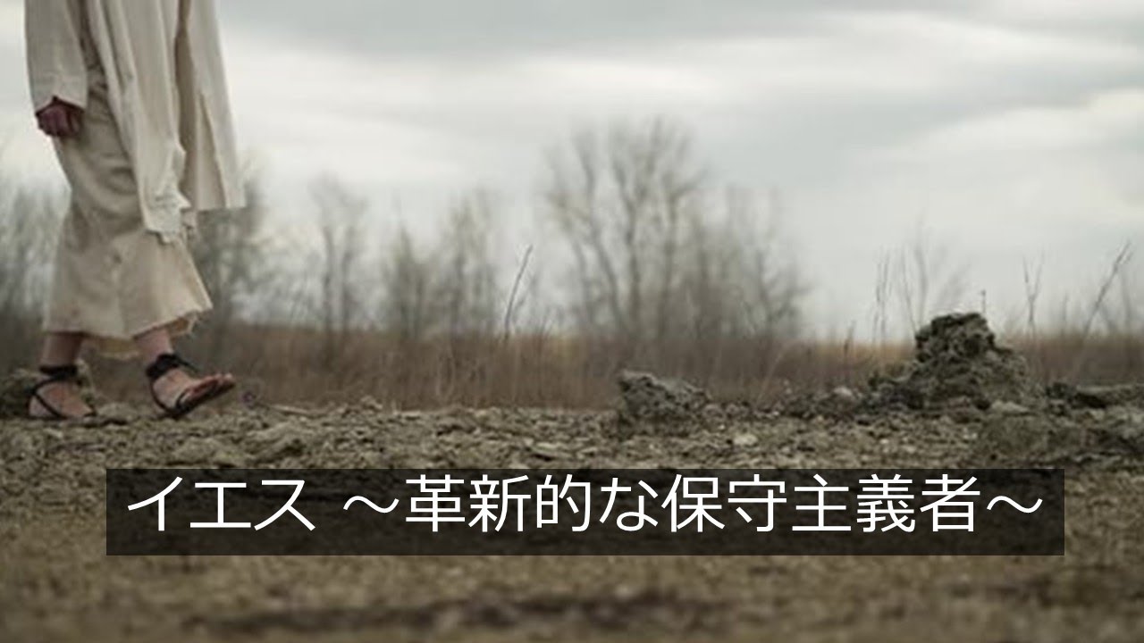おもしろすぎる！ 聖書の話】 ジョン・ストット 日毎の聖書 第6回