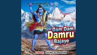 Dam Dam Damru Bajaye