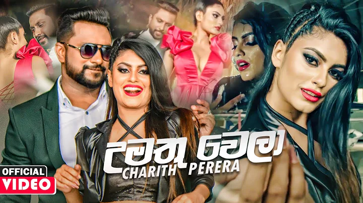 Umathu Wela - Charith Perera - Official Music Vide...