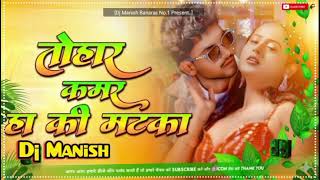 Aur Commerce Kitna Jhataka Ho