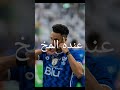 اوه يا هلالي اوه يا هلالي 