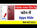 Infinix note 50s mobile me apps hide kaise kare 2025 | infinix note 50s apps hide kaise karte hai