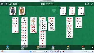 Microsoft FreeCell #4075776