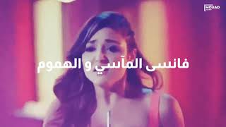 أغنية حلمي تحطم واختفى  | أغنية أحلام | Ahlam song | Emy Hetari ft. IZZ