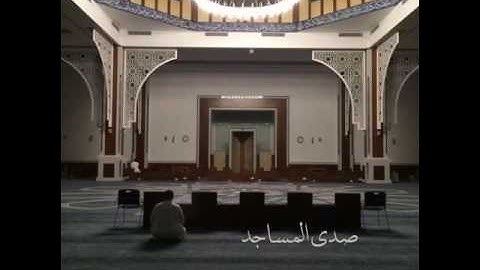 ( ومَا هُم بِخَارِجِينَ مِنَ النَّارِ ) عشائية للقارئ أحمد العبيد من سورة البقرة ١٩ / ١٠ / ١٤٣٧