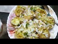 homemade fuchka.. panipuri..  বাসায় বানিয়ে ফুচকা খাই