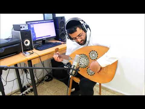 Taqsim In Maqam  Nahawand On Egyptain Oud  תקסים במקאם נהוונד עוד מצרי