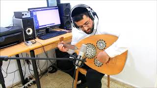 Taqsim In Maqam  Nahawand On Egyptain Oud  תקסים במקאם נהוונד עוד מצרי