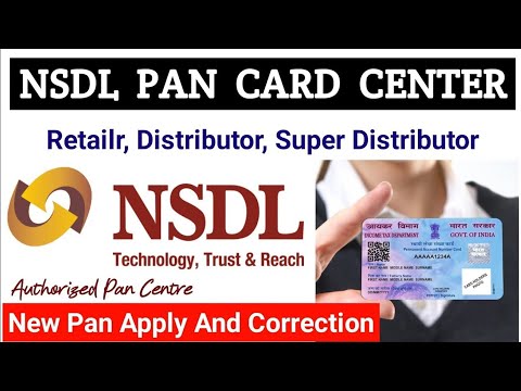 NSDL PAN CARD