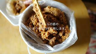 味噌】仕込みそ 10kg 【期間限定販売】※ご自宅で詰め替えていただく