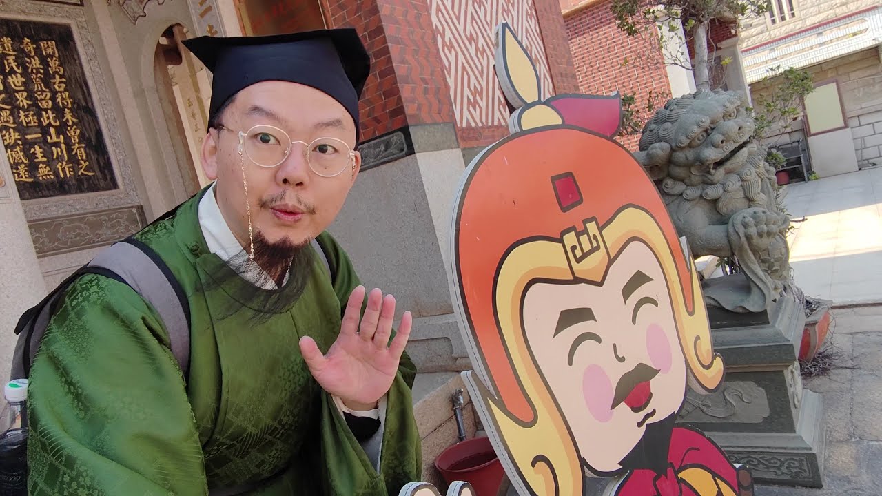 实拍福建延平郡王祠，由郑克塽奉康熙旨意建造，三百年后状况如何