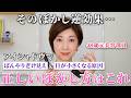 【そのぼかし逆効果…】アイシャドウで“ぼんやり老け見え&目が小さく”見えてしまう原因と正しいぼかし方を48歳元美容部員が徹底解説!!【40代50代60代】