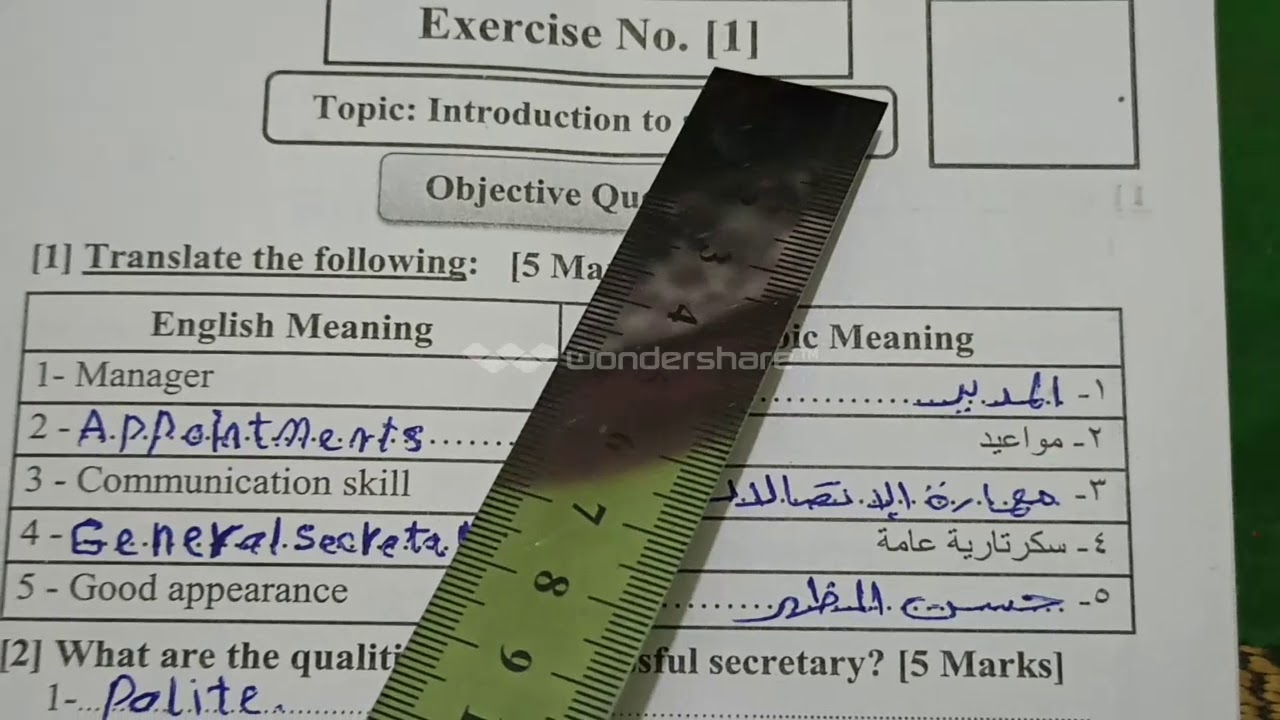 سكرتارية أجنبية بزنس الصف الاول التجارى ترم اول الدرس الاول +تمرين 1