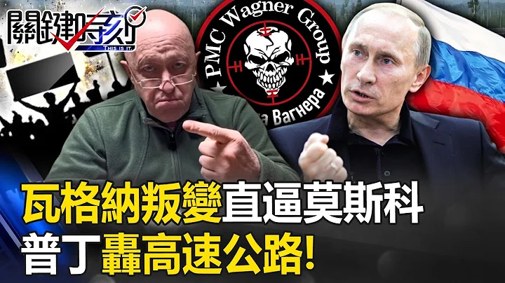 Putin "bombs the highway" regardless of the people! - 天天要闻