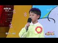 [音乐快递]歌曲《小毛驴》 演唱：姚志霖|华语动漫