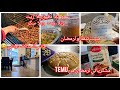 تحضيرات شهر رمضان من كندا مشتريات من TEMU للشهر الفضيل سلو بمكونات كلها صحية في أقل من ساعتين