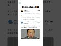 逆に暴露してて草🤣