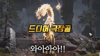 아스달연대기 드디어 신화.. 모두가 같이 울었다 #아스달연대기 #阿斯達年代記 #arthdalchronicles #타곤2 #Tagon2 #신성기사