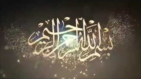 سورة المعارج #القارئ فهد واصل المطيري وتلاوة مباركة ماشاء الله  Ma'arij surasi