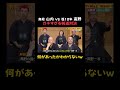 【神速】早すぎて見えない！審判の判定も割れた衝撃の瞬間！！｜#かまいガチ #ABEMA で最新話無料配信中！#shorts