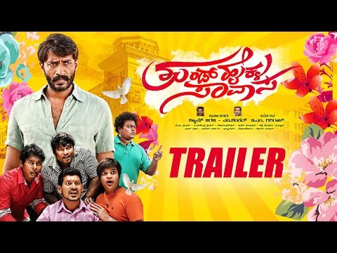 Thund Haikla Saavasa Trailer | New Kannada Trailer 2019 | Kishore, Vaishali, Vidharsha | Giriraj B.M