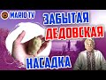 ТОПОВАЯ летняя насадка для белой рыбы