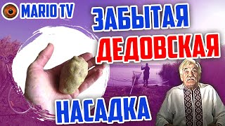 ТОПОВАЯ летняя насадка для белой рыбы