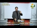 شرح درس الاتزان العام فرع الاستاتيكا لمحمد الدمينى
