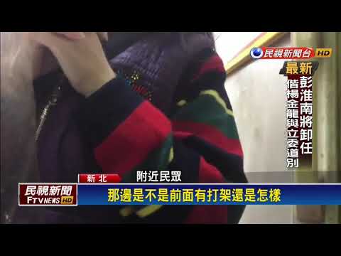 為追討4萬元反被砍 債主遭街頭圍毆－民視新聞