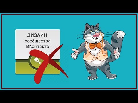 Как удалить товары в группе ВКонтакте