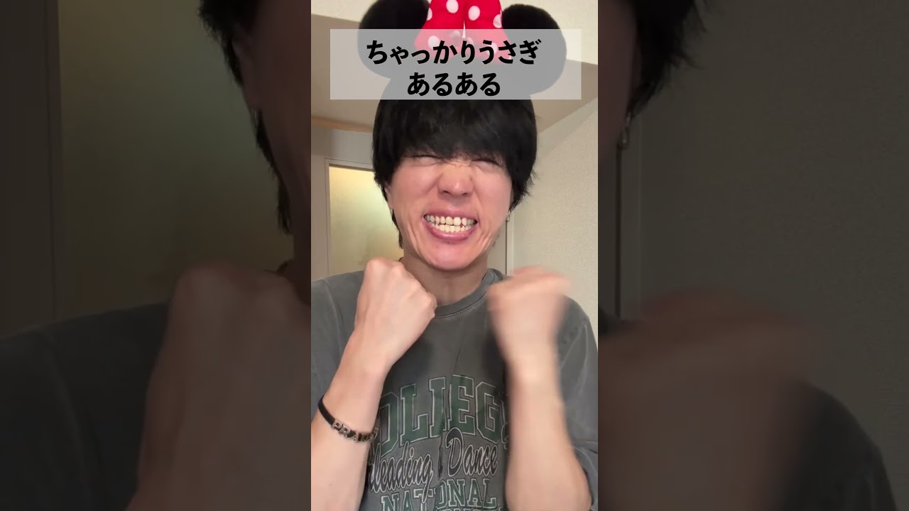 ちゃっかりうさぎあるある５選