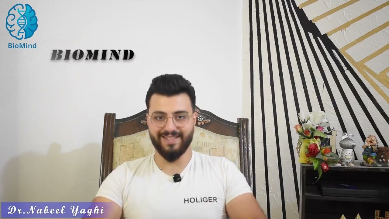 تعريف بالسنة الثانية بكلية الطب البشري دفعة 2030 وتعريف بفريق BioMind الطبي _ كورس الكيمياء الحيوية