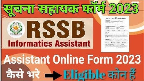 How to Fill Online Application Form RSMSSB Informatics Assistant 2023 
