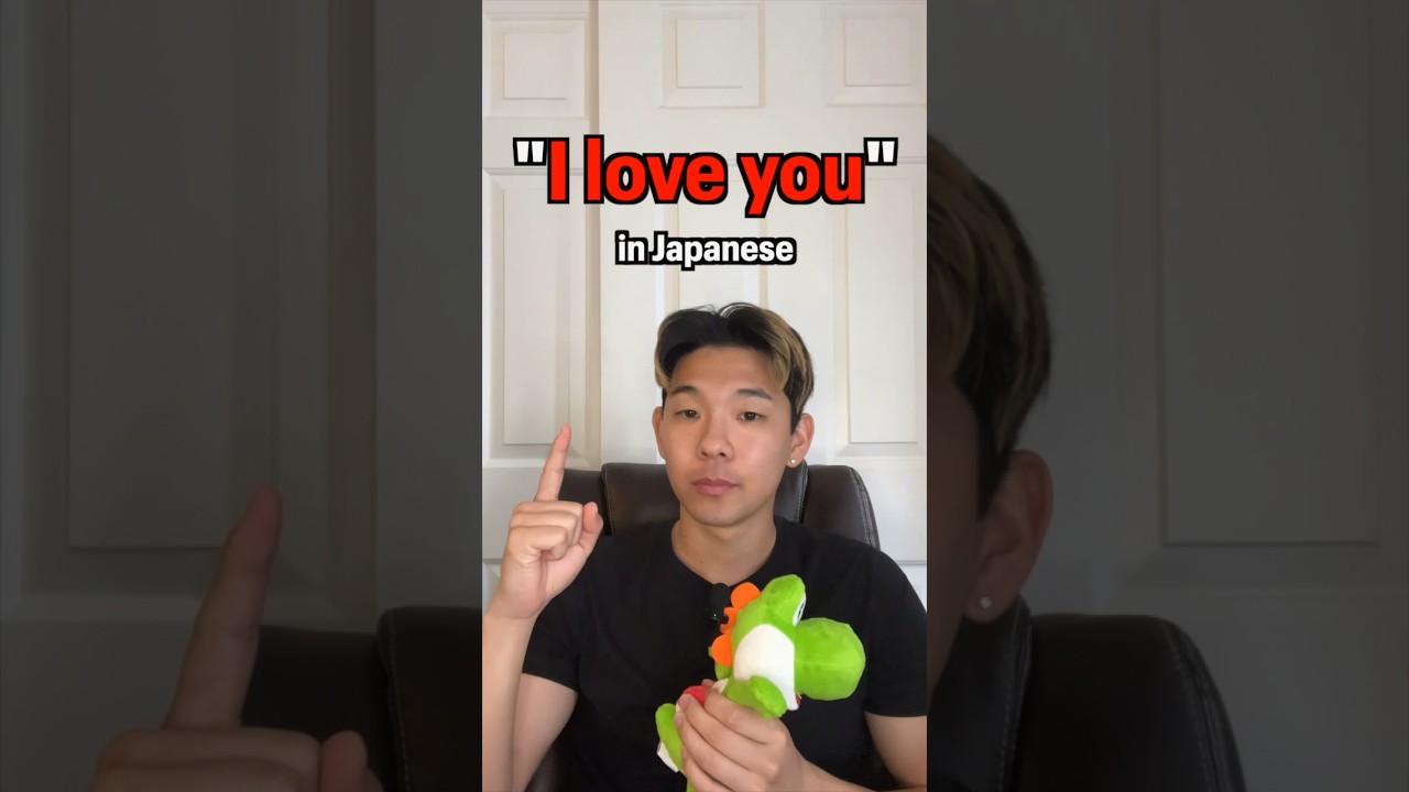 “I love you” in Japanese 🇯🇵 #japan #japanese #japaneselanguage #anime
