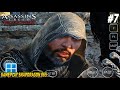Assassin Creed Revelations Tested Gameplay on Android Snapdragon 865 |Winlator 10 (Windows Emulator)