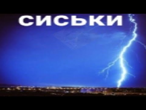 стрим)))