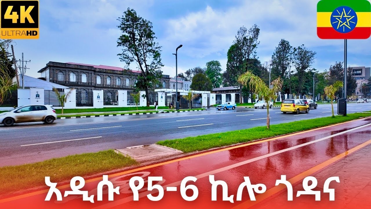 Exploring Addis Ababa: A Rainy Day Adventure